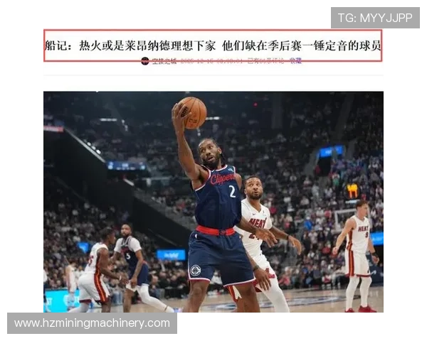 季后赛形势骤变球星伤病交易流言搅动NBA联盟新格局走势